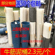 Mud bucket ash bucket Oxford bucket bucket mud bucket construction site with decoration with ash sand bucket can not be broken can be made into a flower pot