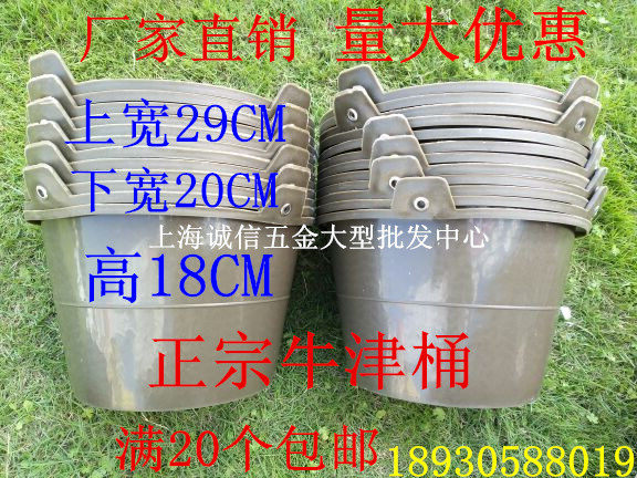 Cement Barrel Furnishing Rubber Plastic Clay Barrel Construction Site Slurry Bucket Grey Sand Barrel Ash Bucket Bucket Construction Barrel Bull Gluten Clay Barrel