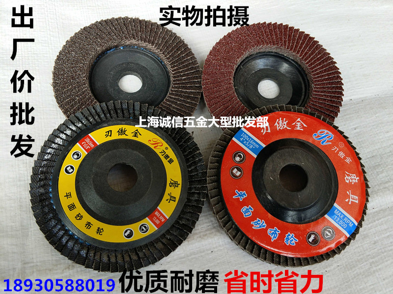 Builder - shaped shutter - blade thickness angle mill polishing sheet 100 kylight stainless steel polishing wheel