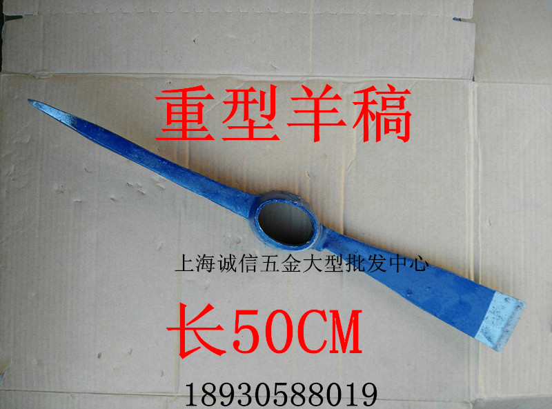 Pure steel forged foreign pickaxe steel pickaxe sheep pickaxe pickaxe pickaxe digging tree roots wasteland gardening tools