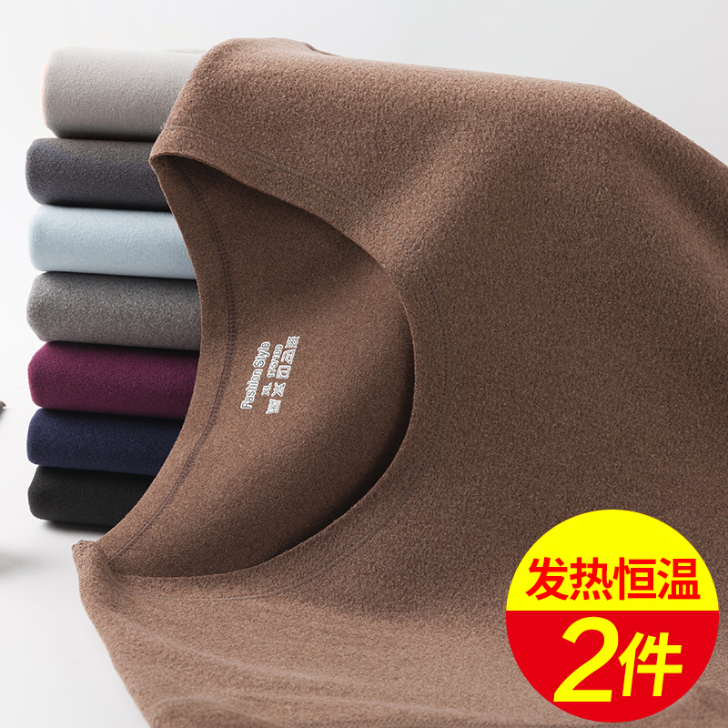 Plus velvet base shirt men's long sleeve T-shirt autumn and winter interior double-sided abrasive self-heating De velvet warm top