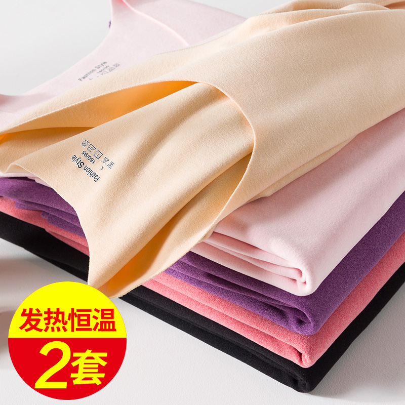 No-scratches Fever Sweatpants Woman Autumn Winter Plus Suede Slim Down Tight Fit Youth Hit Bottom Fever Autumn Clothes Sanitary Pants