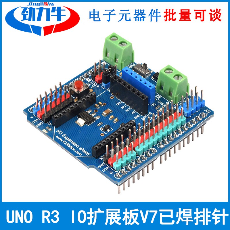 ICSJ018A传感器扩展板 IO扩展板 可兼容Arduino 插口焊接排针