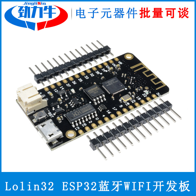 WEMOS Lite 1.0.0 WIFI+蓝牙模块 CP2104开发板 ESP-32 esp-32Re