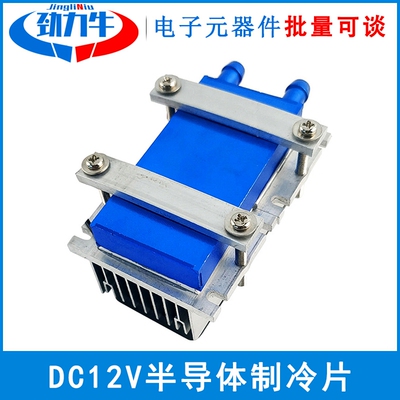 DC, вентилятор, охлаждающее оборудование, 12v, 144W, DIY