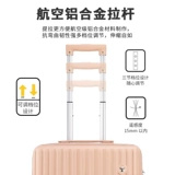 Маленький свежий чемодан, маленькая коробка, популярно в интернете, 18 дюймов