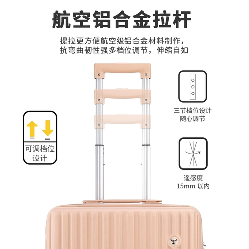 Маленький свежий чемодан, маленькая коробка, популярно в интернете, 18 дюймов