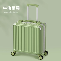 Зеленый авокадо/усиленная утолщенная алюминиевая рама