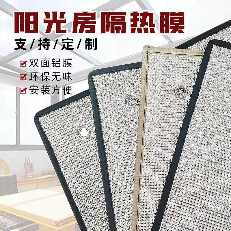 Greenhouse Glazing Outdoor insulation film Reflective Film Balcony Visor home sunscreen Shading Plate Suction Cup