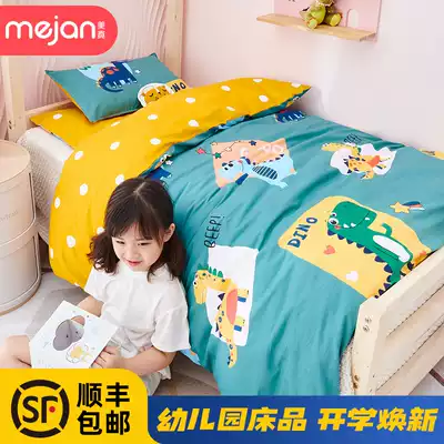 Pure cotton kindergarten quilt three-piece children's quilt cover with core six-piece bedding Baby admission quilt