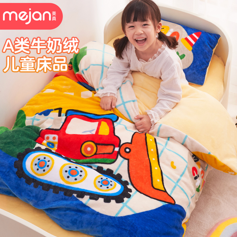 Kindergarten quilt three-piece coral fleece nap special winter thickened baby children's quilt six-piece set bedding