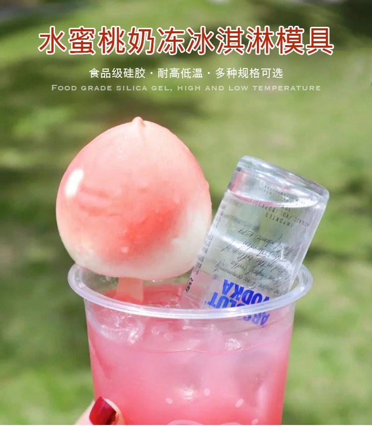 Internet celebrity peach mold making fairy peach milk jelly jelly pudding ice cream peach longevity peach mousse silicone mold