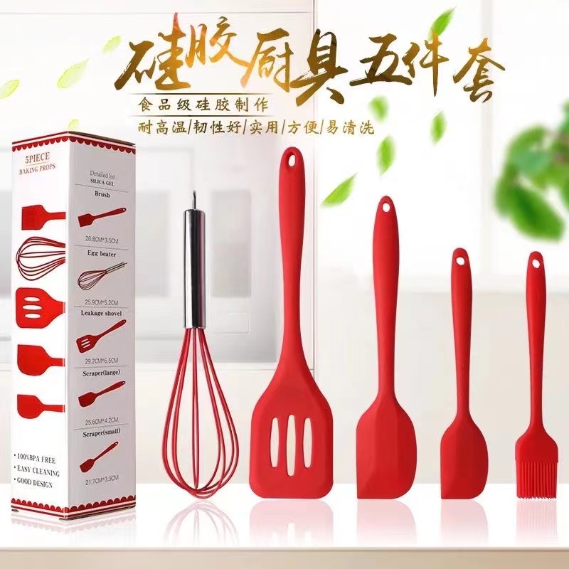 Silicone kitchen utensil set scraper 5-piece set baking tool silicone shovel food clip oil brush egg beater cooking spoon shovel