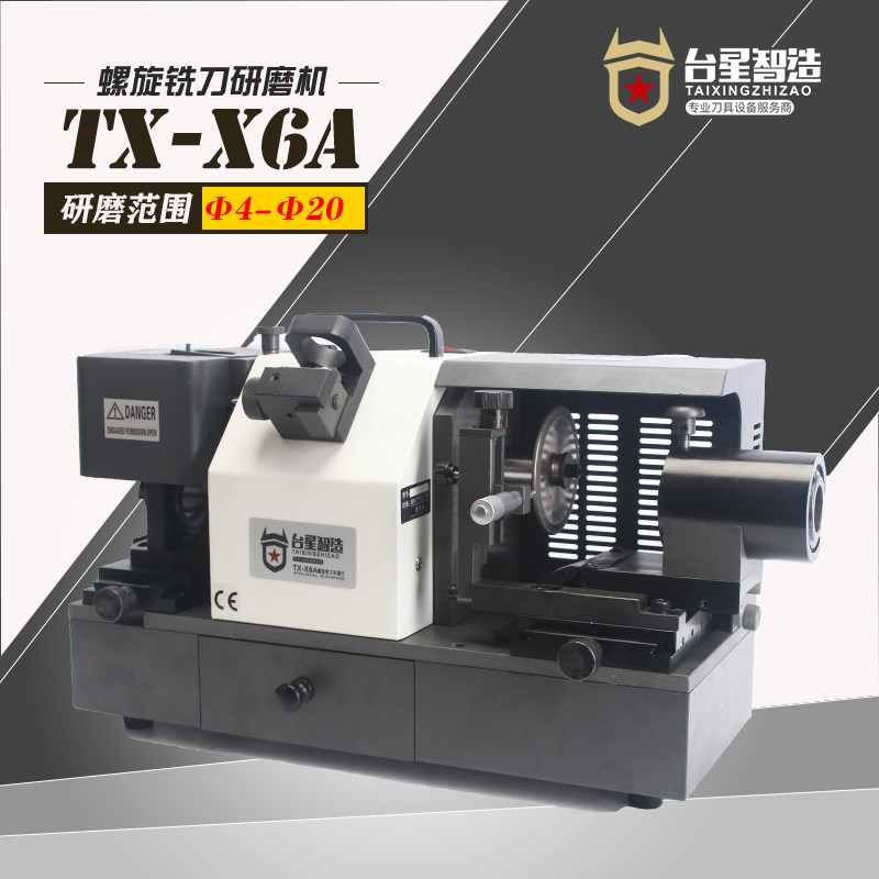 Bench Star Wise spiral milling cutter grinding machine side edge milling machine portable tungsten steel grinding milling cutter machine TX-X6A