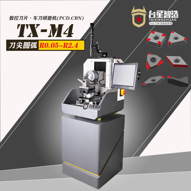 Taixing Intelligent CNC Blade Knife Grinding Machine PCDPCBN Blade Grinding Machine R angle arc TX-M4