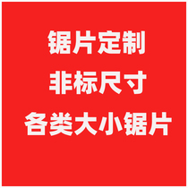 MOLI customized model