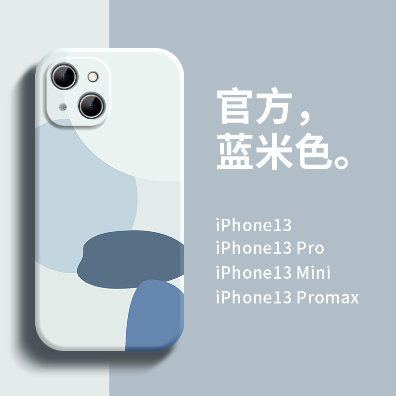 Suitable for Apple 18 Pro Max Phone Case 2022 New Model Blue Beige iPhone Unisex 17 Pro Max Protective Case Personalized Liquid Silicone Anti-Drop Dirt-Resistant 16 Full Lens Coverage Mini Premium 13