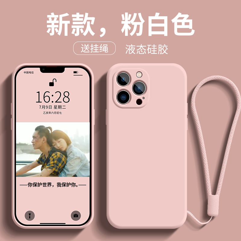 [Imported Silicone] Suitable for iPhone 17 Phone Case, New Apple 16 Pro Phone Case, 15 Pink, iPhone 13 Liquid Silicone, 13 Pro Max Simple Max Ultra-Thin iPhone 16E