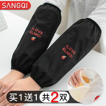 Waterproof sleeve female long work oil splash gloves anti-dirty sleeve kitchen wear-resistant men office sleeve