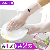 Washing dishes leather gloves waterproof winter women kitchen cooking men winter warm washing clothes durable plastic rubber thin