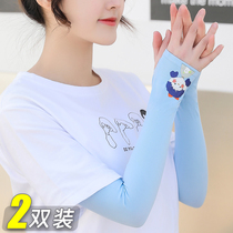 Summer ice ice sunscreen sleeve womens gloves UV driving arm arm thin mens sleeves Net red sleeve