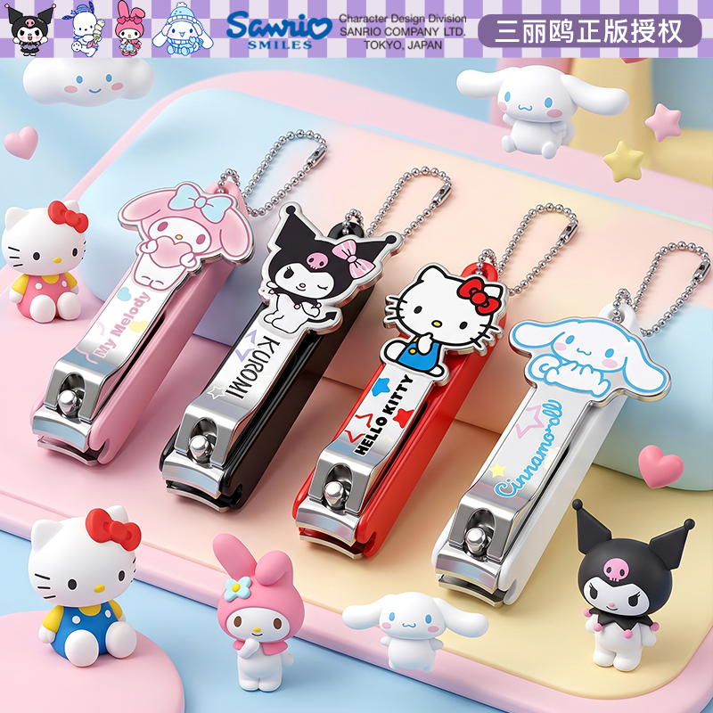 Authentic Kuromi Hello Kitty Nail Clippers Cute Nail Clippers Anti-Splash Kidsren's Nail Clippers Portable Girls