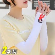Summer ice sunscreen sleeve womens net Red Ice Silk gloves thin arm arm protection cute sleeves UV sleeve men