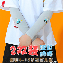 Summer childrens ice sunscreen sleeves for boys and girls Ice Silk gloves thin UV baby arm sleeves
