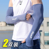 Summer ice sunscreen sleeve large loose ice silk gloves thin UV arm guard mens arm sleeve sleeve sleeve