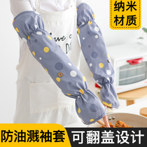 Kitchen stir-fry cooking oil splash gloves waterproof anti-hot anti-splashing oil-proof sleeve female arm guard artifact male sleeve