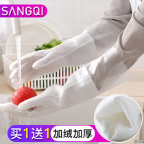Household kitchen plus velvet winter women thick warm dishwashing dishes durable waterproof housework leather gloves washing winter