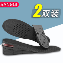 Invisible heightened insole womens non-tired feet mens heightened pad full-pad Martin boots