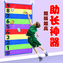 Children touch the high artifact increase bouncing training equipment High jump fueling sensory training Home indoor sports toys