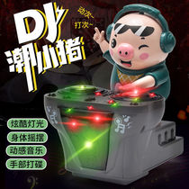 Shake sound DJ tide pig electric djing pig 0-1 year old 2 baby can move to sing and dance Baby net red with the same toy