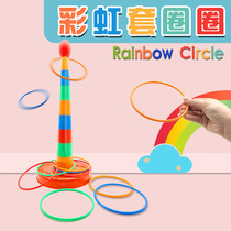 Childrens ferrule toy Ferrule ring game Stall Ferrule Kindergarten children indoor throwing ring puzzle parent-child game