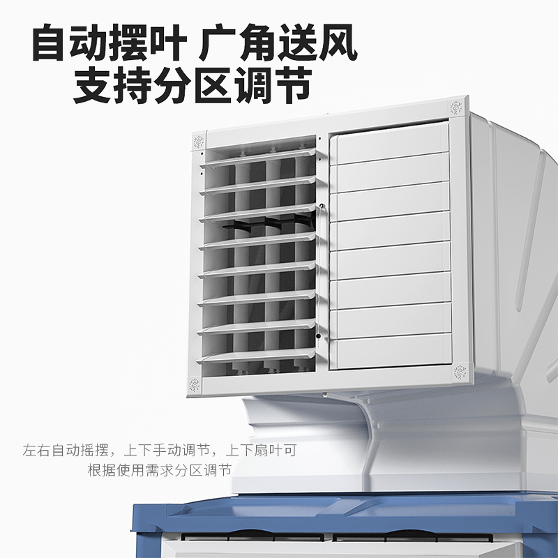 Wing Wei Industrial Cold Blower Accessories Plastic Air Outlet Manual Double shutter Pneumatic automatic electric pendulum leaf window