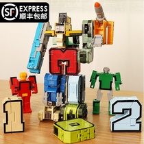 Digital deformation toy boy childrens puzzle full set robot fit King Kong team letter 3-6-8 years old