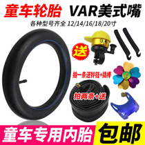 Children bicycle tires 12 14 16 18 20-inch inner tube 1 75 2 125 2 4 brought stroller accessories