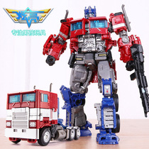 Transformed toy King Kong truck Childrens robot Optimus Pillar variant Autobot animation alloy version model
