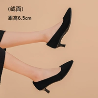 Бархат 6,5 см и высокий 1923-5