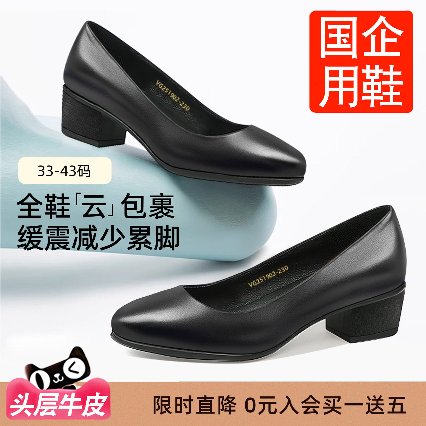 女性用客室乗務員用作業靴、黒革靴、ソフトソール、快適な作業靴、長時間の立ち仕事でも疲れにくい、プロフェッショナルな面接用ハイヒール。