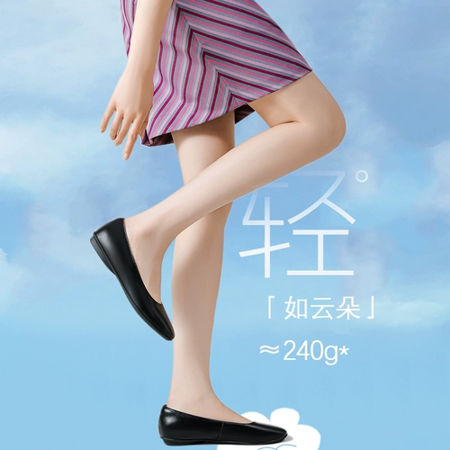 Дышащая рабочая обувь для черной кожи, комфортные туфли, мягкая подошва, против усталых ног