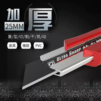German original imported woodpecker 25mm wide heavy duty art knife thickened 0 7 large blade industrial extra large