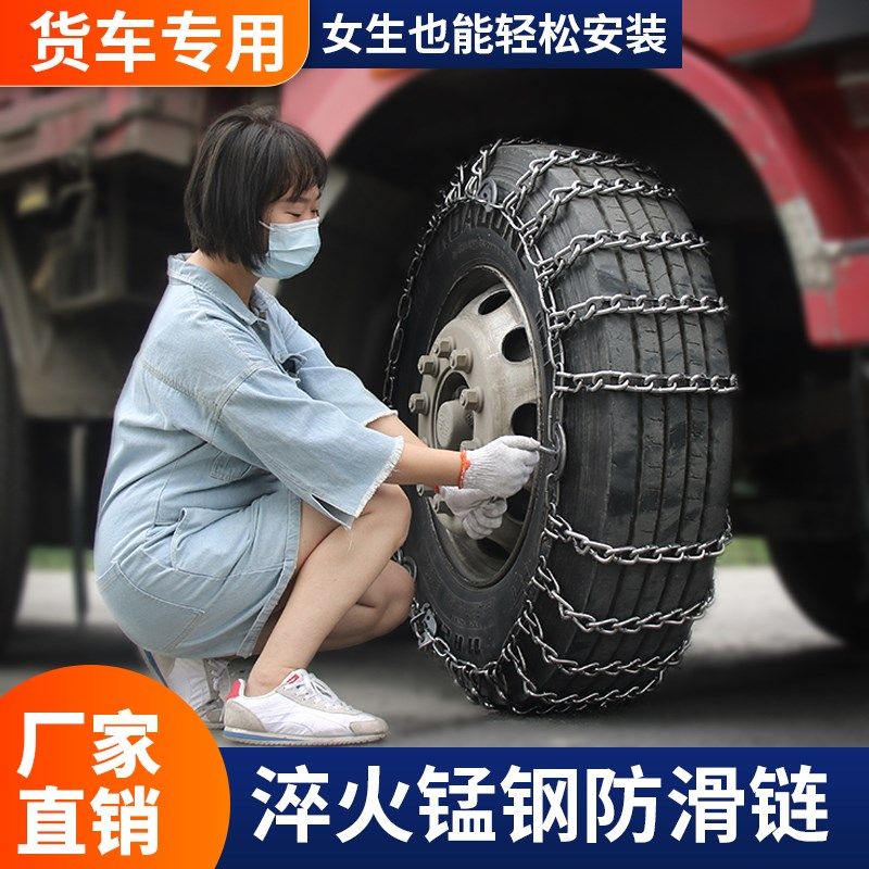 Agricultural three-wheeled passenger truck 650 700 750 825 900-15-16-20 tires heavy duty thick anti-skid chain