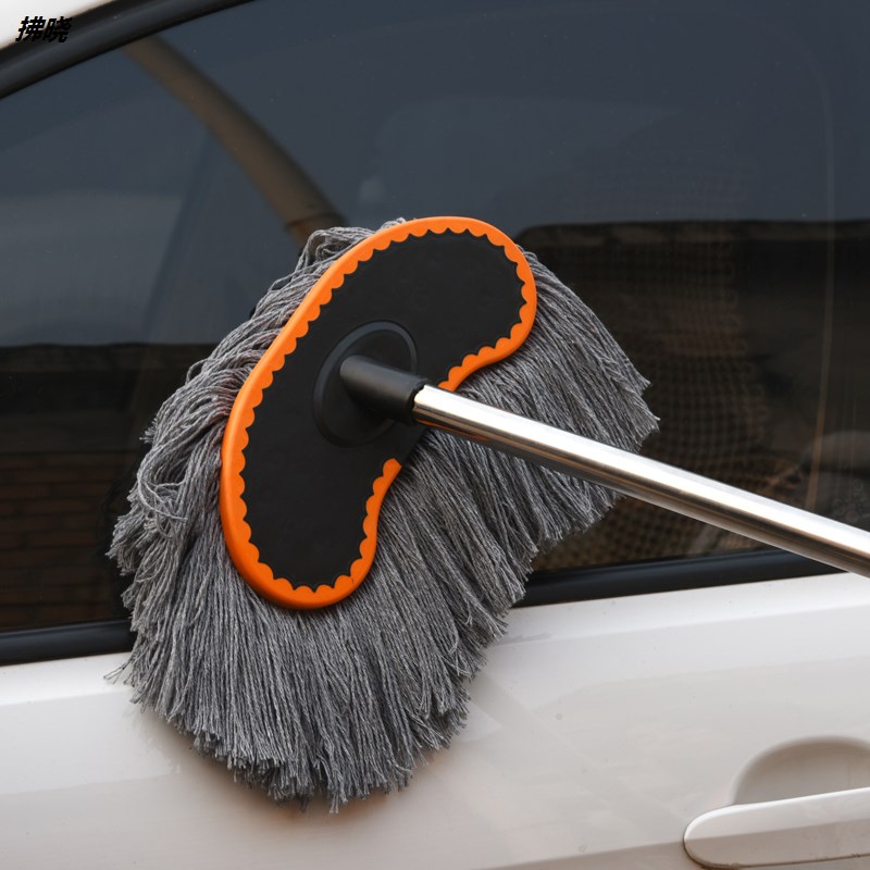 Car wash mop special pure cotton unhurt car car wash car carwash mop wash car wash brush long handle telescopic car wash brush