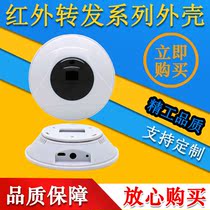 Infrared repeater enclosure smart home controller enclosure wireless routing wireless ap enclosure with wall mount