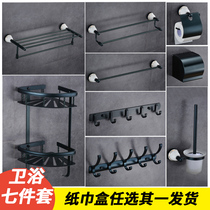 Germany Netdes (Netdes) space aluminum row hook tissue box double rod double towel rack double angle basket