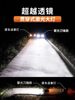 New Led Car Headlights with Super Bright Light, Concentrated High and Low Beam Integrated Lens, Modified Car-Specific Light Bulbs