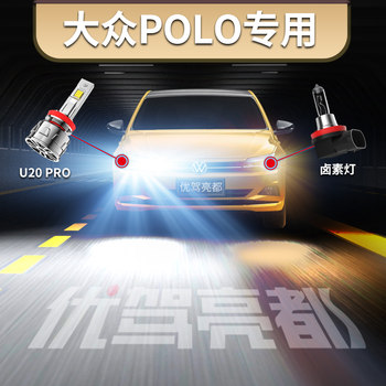 Volkswagen polo polo pineapple laser led headlight high beam low beam super bright bright car headlight bulb