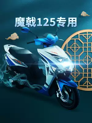 Suitable for Honda Devil 125 locomotive LED lens headlight modified accessories far change low beam integrated bulb strong light